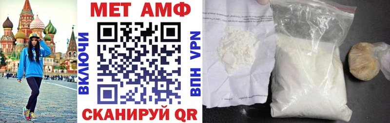АМФ Premium  купить   Дигора 