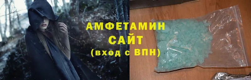 купить наркотики цена  Дигора  Amphetamine 97% 