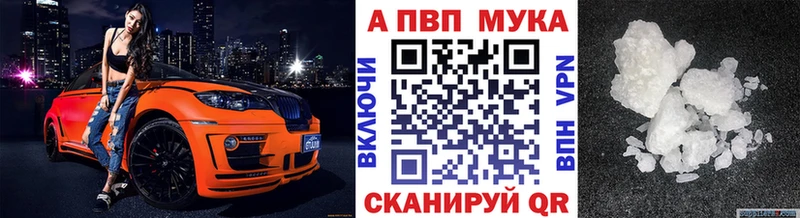 A PVP VHQ  ссылка на мегу зеркало  darknet состав  Дигора 