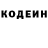 Кодеин напиток Lean (лин) Sem Berkut