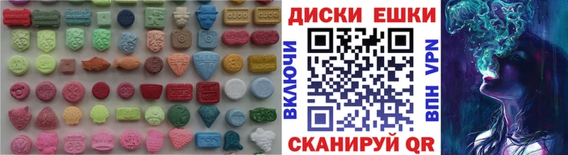 Ecstasy Punisher магазин Дигора