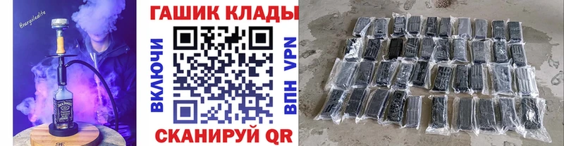 Гашиш 40% ТГК  наркотики  Дигора 
