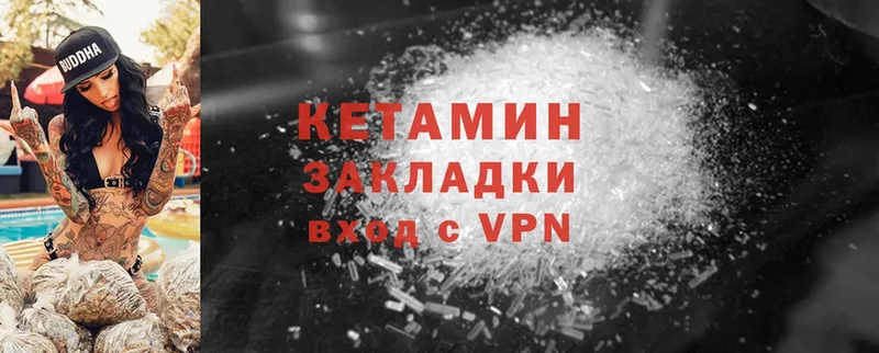 kraken ССЫЛКА  цена   Дигора  Кетамин VHQ 