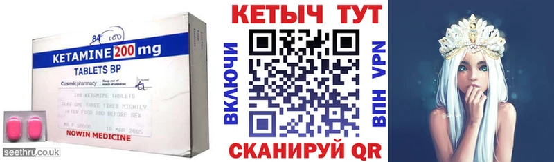 Кетамин ketamine  нарко площадка состав  Дигора 