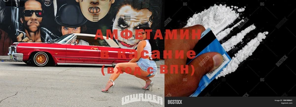 каннабис Белокуриха