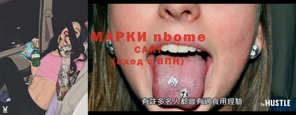 гашишное масло Покровск