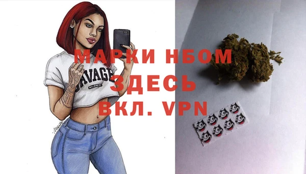 марки nbome Белоозёрский