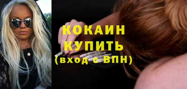 MDMA Беломорск