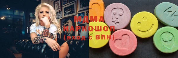 MDMA Беломорск