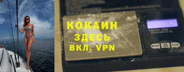 MDMA Беломорск