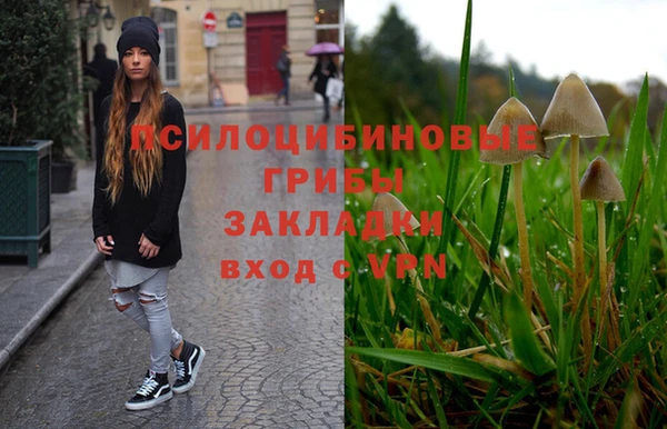 марки nbome Белоозёрский