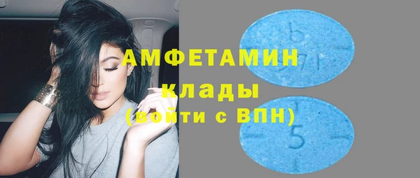 MDMA Беломорск