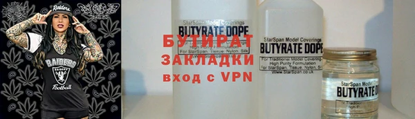 мефедрон VHQ Покачи