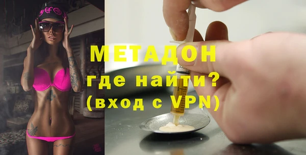 каннабис Белокуриха