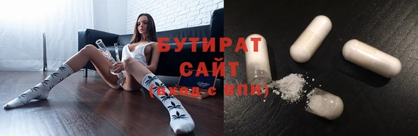 каннабис Белокуриха