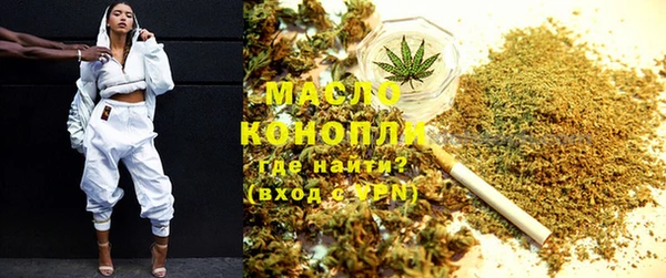 каннабис Белокуриха