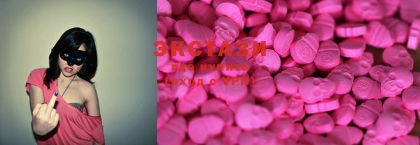 MDMA Беломорск