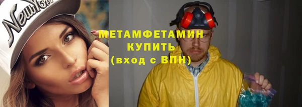 ешки Бугульма