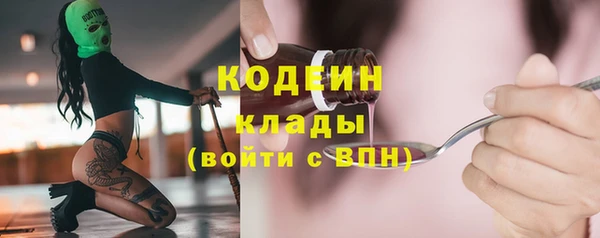 марки nbome Белоозёрский