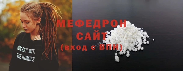 MDMA Беломорск