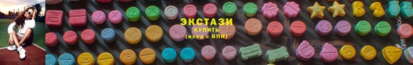 MDMA Беломорск