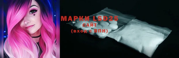 марки nbome Белоозёрский