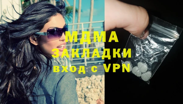 марки nbome Белоозёрский
