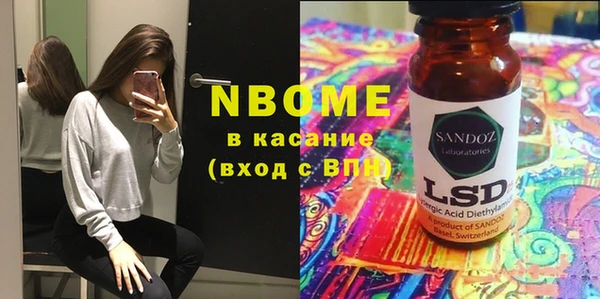 каннабис Белокуриха