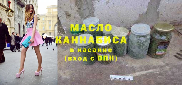 каннабис Белокуриха