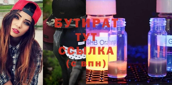 марки nbome Белоозёрский