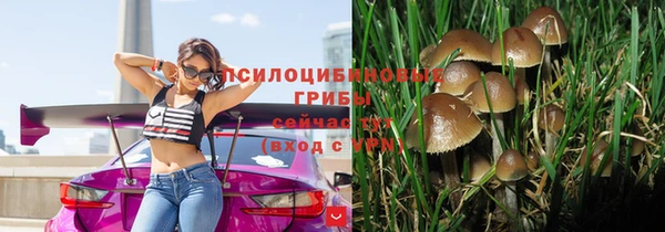 марки nbome Белоозёрский