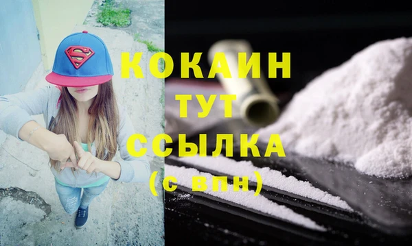 каннабис Белокуриха