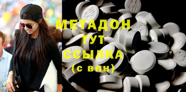 MDMA Беломорск