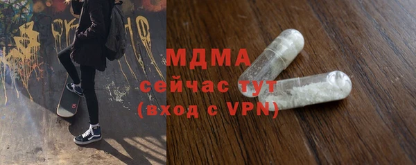 MDMA Беломорск