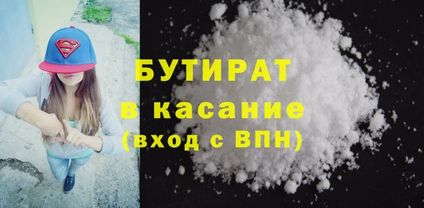 марки nbome Белоозёрский