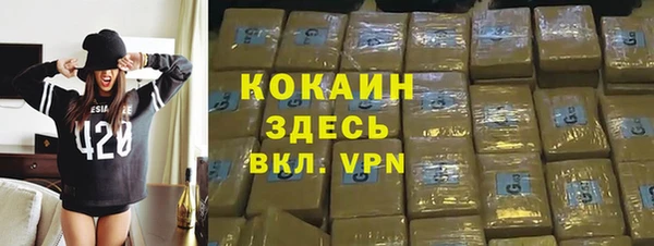 MDMA Беломорск