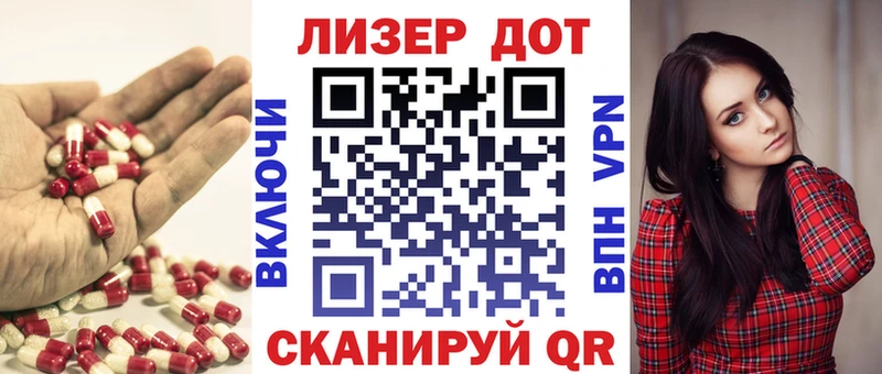 кракен онион Дигора LSD-25 экстази кислота