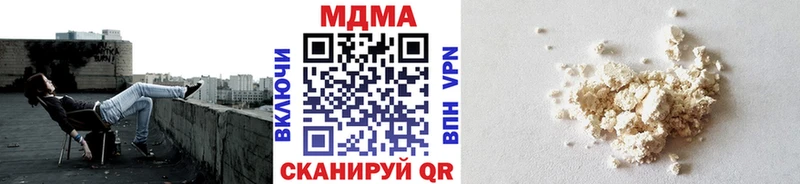 KRAKEN ссылки  Дигора  MDMA молли 