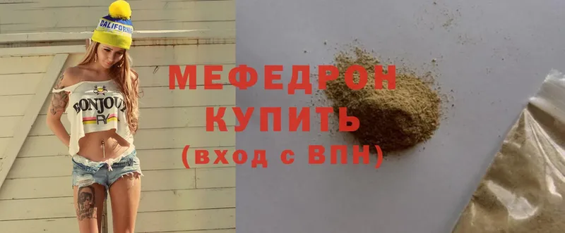 Меф mephedrone  магазин продажи наркотиков  ссылка на мегу как зайти  Дигора 