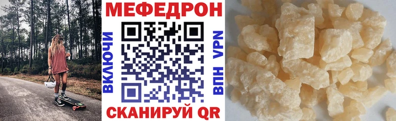 Меф мука гидра вход нарко площадка официальный сайт Дигора