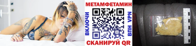 Метамфетамин витя Дигора