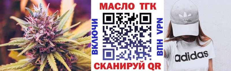 omg ТОР  это наркотические препараты  ТГК Wax  Дигора 